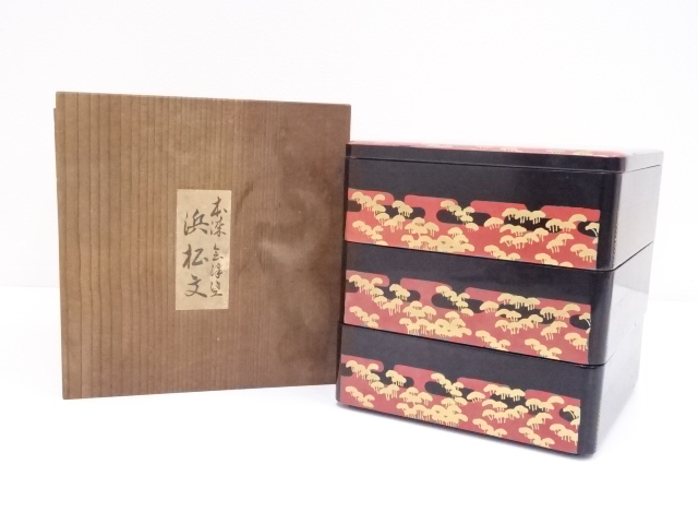 会津塗浜松文三段重箱